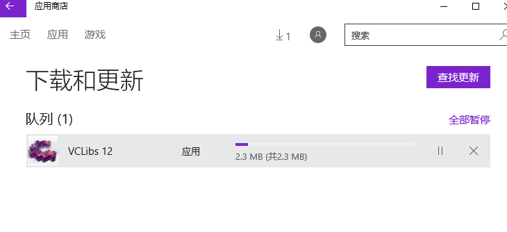 Win10应用商店无法下载应用怎么办?Win10应用商店无法下载应用的解决教程(4)
