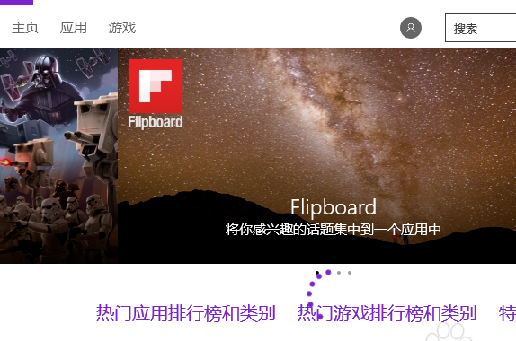 Win10应用商店无法下载应用怎么办?Win10应用商店无法下载应用的解决教程(6)