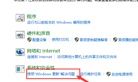 Win10应用商店无法下载应用怎么办?Win10应用商店无法下载应用的解决教程(8)