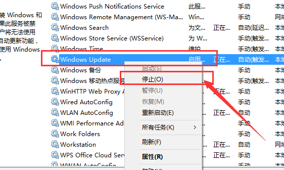 Win10应用商店无法下载应用怎么办?Win10应用商店无法下载应用的解决教程(14)