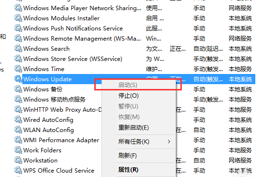 Win10应用商店无法下载应用怎么办?Win10应用商店无法下载应用的解决教程(16)