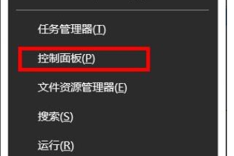 win10internet选项在哪?win10internet选项位置详情(1)