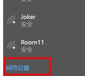 win10internet选项在哪?win10internet选项位置详情(5)
