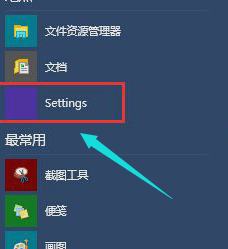 win10开机只有鼠标箭头怎么办?win10开机只有鼠标箭头的解决教程(2)