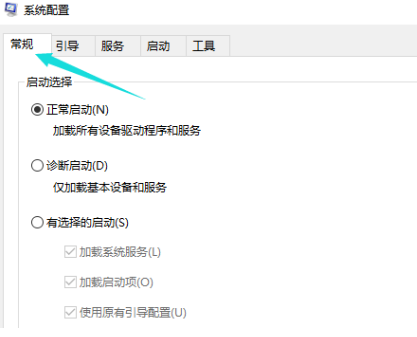 win10开机只有鼠标箭头怎么办?win10开机只有鼠标箭头的解决教程(5)