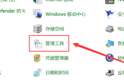 win10经常出现memorymanagement蓝屏怎么办(2)