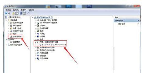win10电脑主机耳机怎么插?台式电脑耳机插哪里(2)