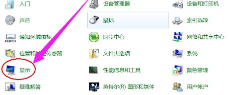 win10屏幕太暗怎么办?win10屏幕太暗的解决教程(2)
