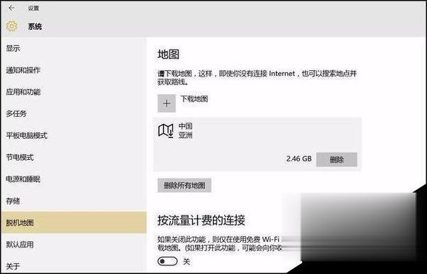 送你10个win10使用的小技巧(附快捷键)(9)