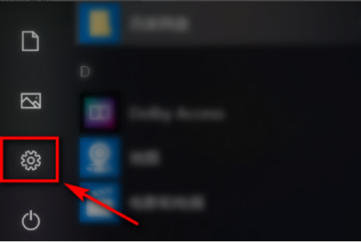 win10系统屏幕太刺眼怎么办?win10系统屏幕太刺眼的调节方法(1)