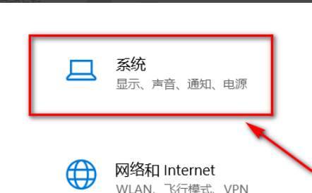 win10系统屏幕太刺眼怎么办?win10系统屏幕太刺眼的调节方法(2)