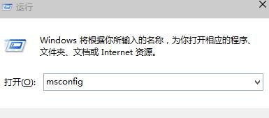 win10如何提升优化开机速度?win10提升开机速度的方法(4)