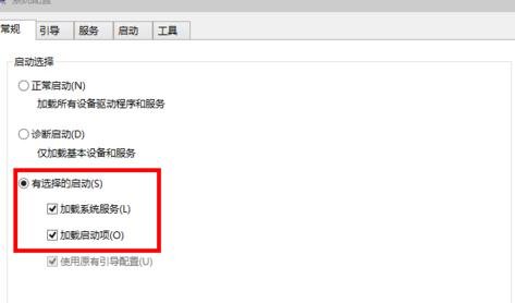 win10如何提升优化开机速度?win10提升开机速度的方法(5)