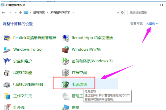win10开机速度慢怎么办?win10开机速度慢的解决方法(2)