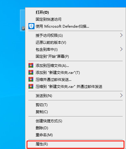 win10系统文件管理员权限怎么设置(3)