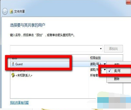 win7和win10怎么设置共享文件?win7和win10共享文件设置教程(1)