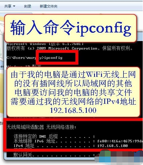 win7和win10怎么设置共享文件?win7和win10共享文件设置教程(3)
