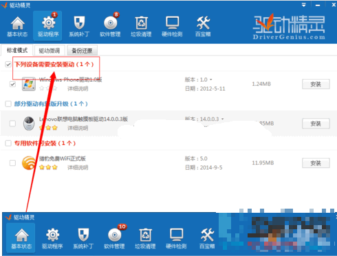 win10键盘按键错乱怎么办?教您修复键盘按键错乱的方法(4)
