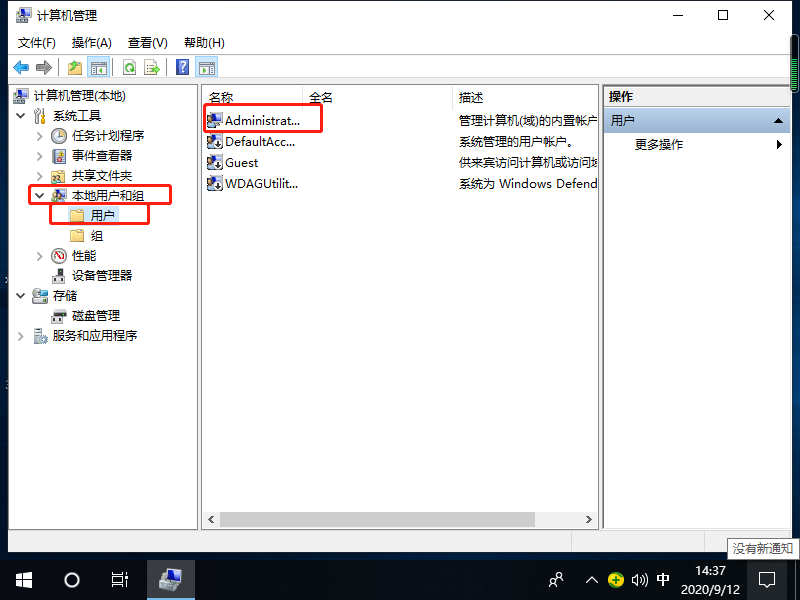win10装不了软件怎么解决?win10装不了软件的应对办法(1)