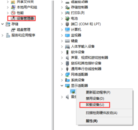 win10系统更新失败怎么办?win10系统更新失败的解决教程(4)