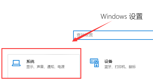 win10电脑玩游戏卡顿怎么办?win10电脑玩游戏卡顿的解决教程(3)