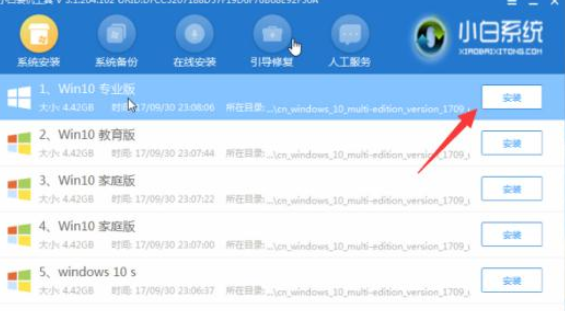 win10系统崩溃了怎么办?win10系统崩溃了的解决教程(4)