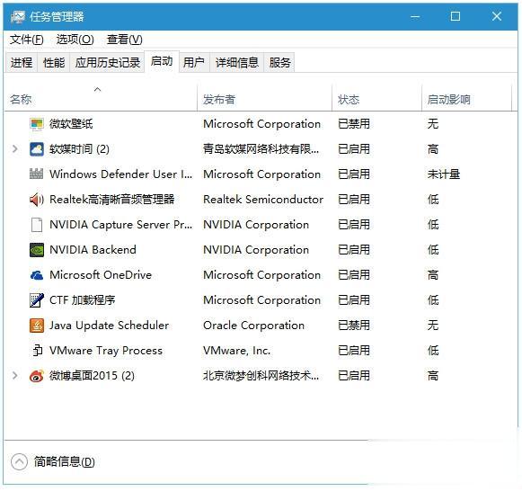 win10系统飞行模式关不掉该怎么办?(3)