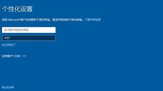 win10如何用u启动重装系统?win10u启动重装系统教程(12)