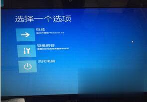 windows10开机黑屏?win10黑屏无法进入桌面解决技巧(1)