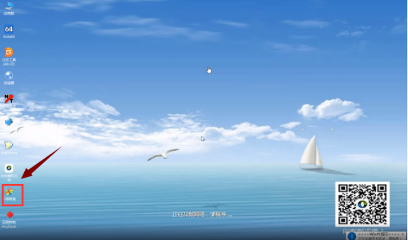 win10引导丢失开不了机怎么办(3)