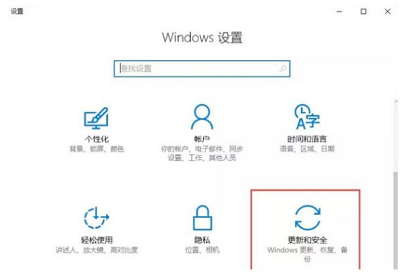 重置Win10系统:Win10自带重置功能与一键重装(1)