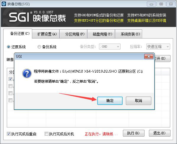 重置Win10系统:Win10自带重置功能与一键重装(6)