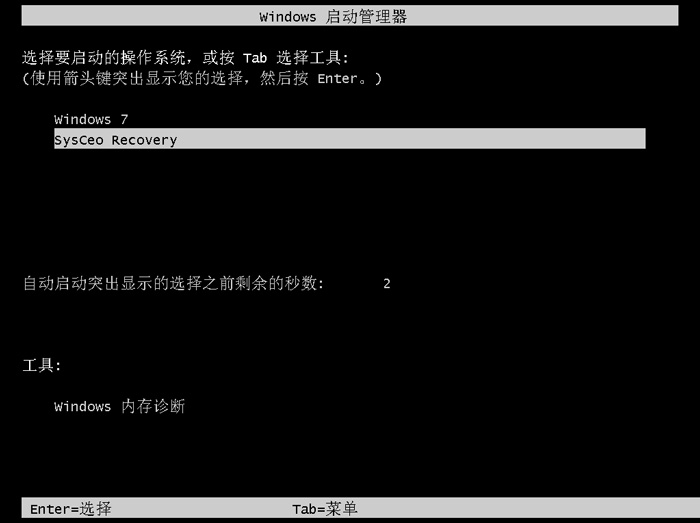 重置Win10系统:Win10自带重置功能与一键重装(7)
