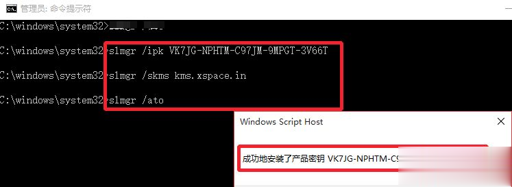 win10原版永久激活密钥去哪找?有用的win10原版永久激活密钥分享(2)