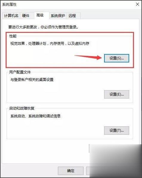 Win10开机速度慢怎么办?Win10开机速度慢的解决办法(1)
