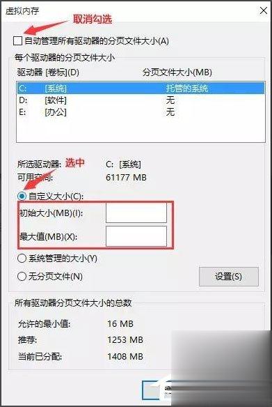Win10开机速度慢怎么办?Win10开机速度慢的解决办法(2)