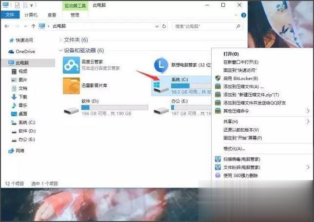 Win10开机速度慢怎么办?Win10开机速度慢的解决办法(3)
