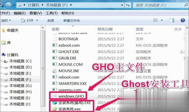 Win7怎么直接升级到Win10?Win7升级到Win10的三种操作方法(2)