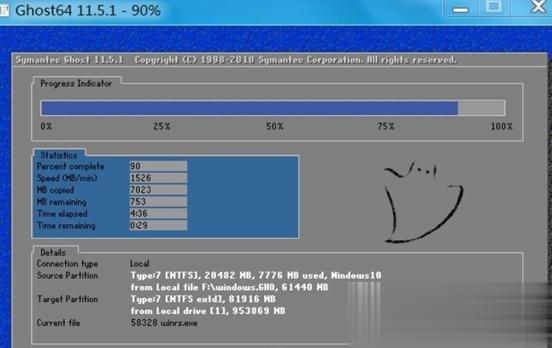 Win7怎么直接升级到Win10?Win7升级到Win10的三种操作方法(4)