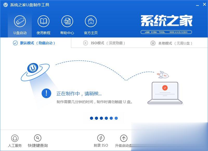 Win7怎么直接升级到Win10?Win7升级到Win10的三种操作方法(11)