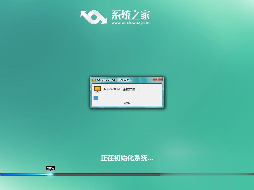 Win7怎么直接升级到Win10?Win7升级到Win10的三种操作方法(18)