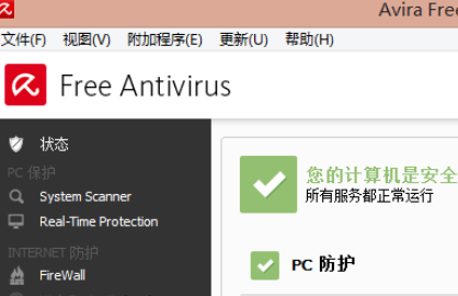 小红伞导入许可证文件的操作教程截图