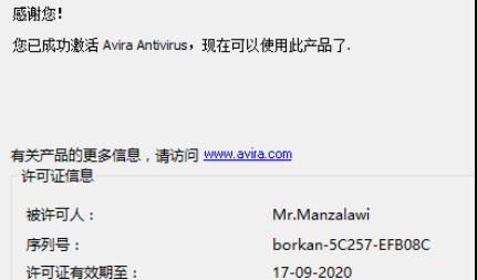 小红伞导入许可证文件的操作教程截图
