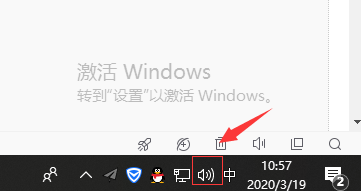 win10电脑声音图标不见了怎么解决(5)