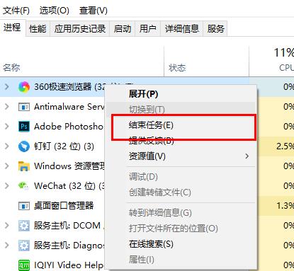 win10更新失败内存不足怎么办?win10更新失败内存不足解决方法(1)