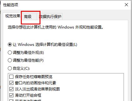 win10更新失败内存不足怎么办?win10更新失败内存不足解决方法(5)