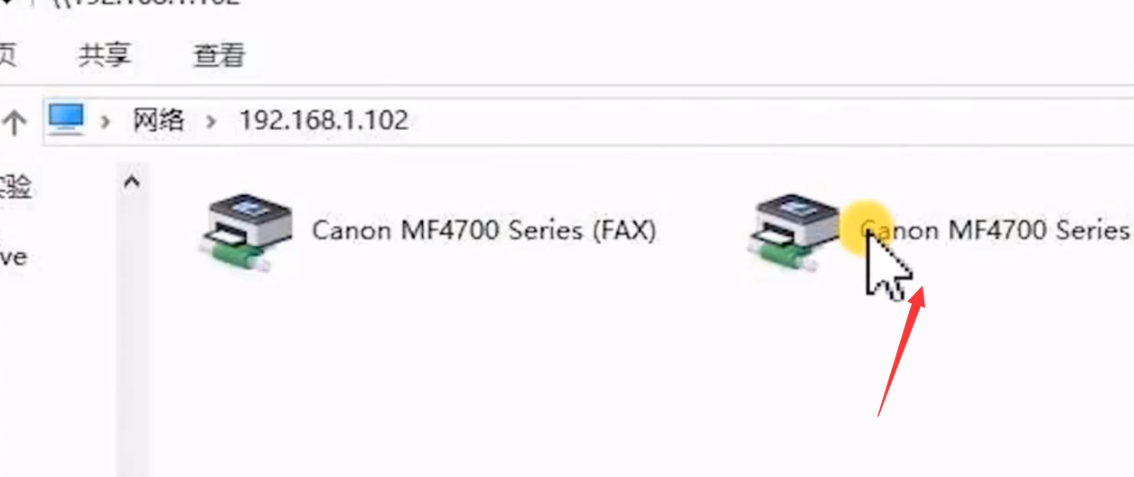 win10发现不了共享打印机怎么办?win10发现不了共享打印机的解决教程(3)