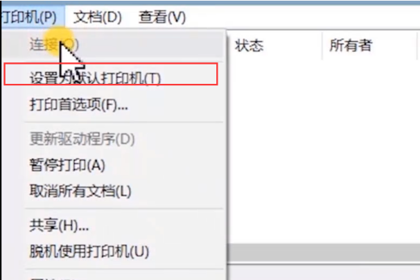win10发现不了共享打印机怎么办?win10发现不了共享打印机的解决教程(4)