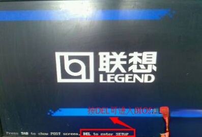 电脑的BIOS在哪?各电脑进入BIOS的方法(3)