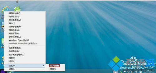 win8如何关机|win8快速关机的四种方法(6)
